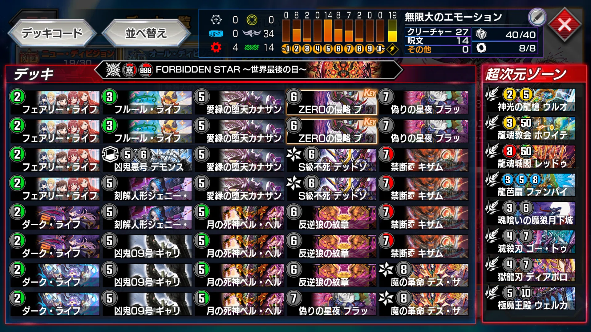 旧環境　赤黒ドルマゲドン　黒緑ドルマゲドン　ゲートボール 第35弾「無月と終葬」版 黒緑ドルマゲドンの採用候補&プレイング解説