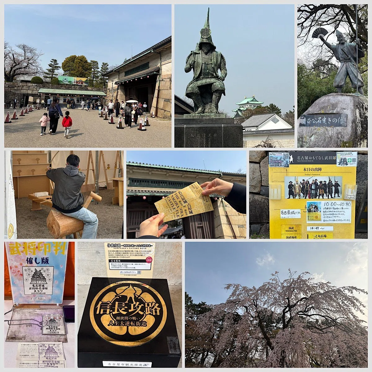 名古屋城でさくらまつり―—前田慶次殿ラスト演武と、シャチと、桜と