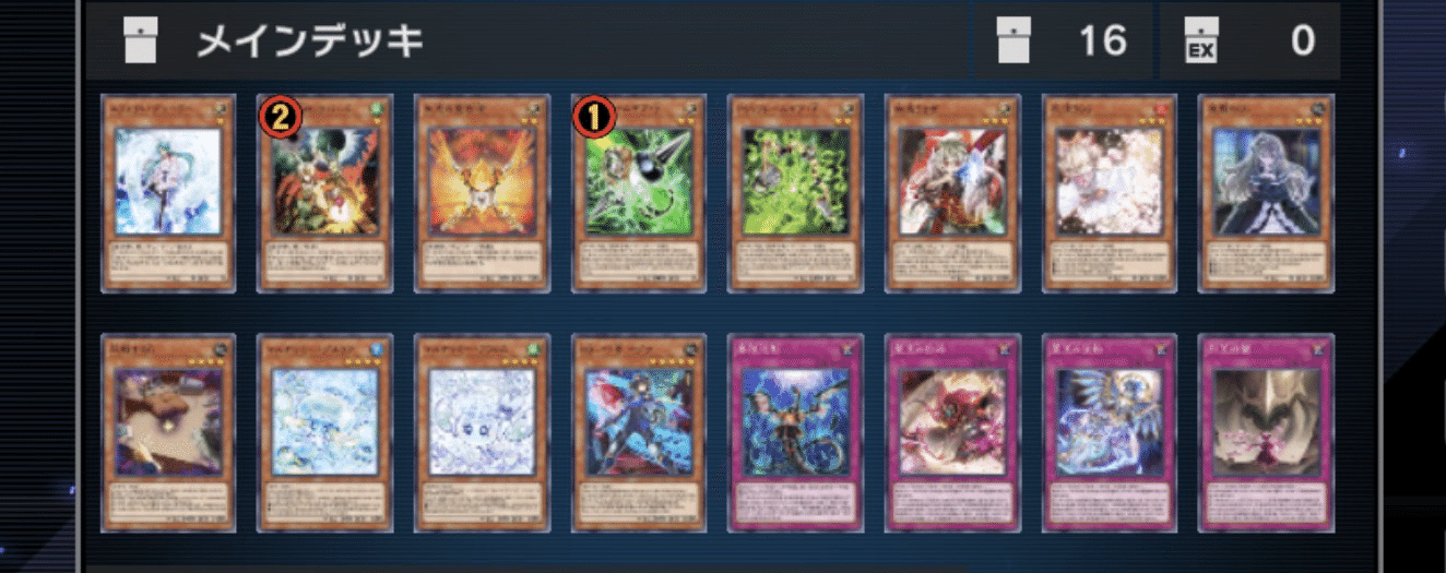 キラーチューン」対策メモ【遊戯王マスターデュエル】｜ユズル