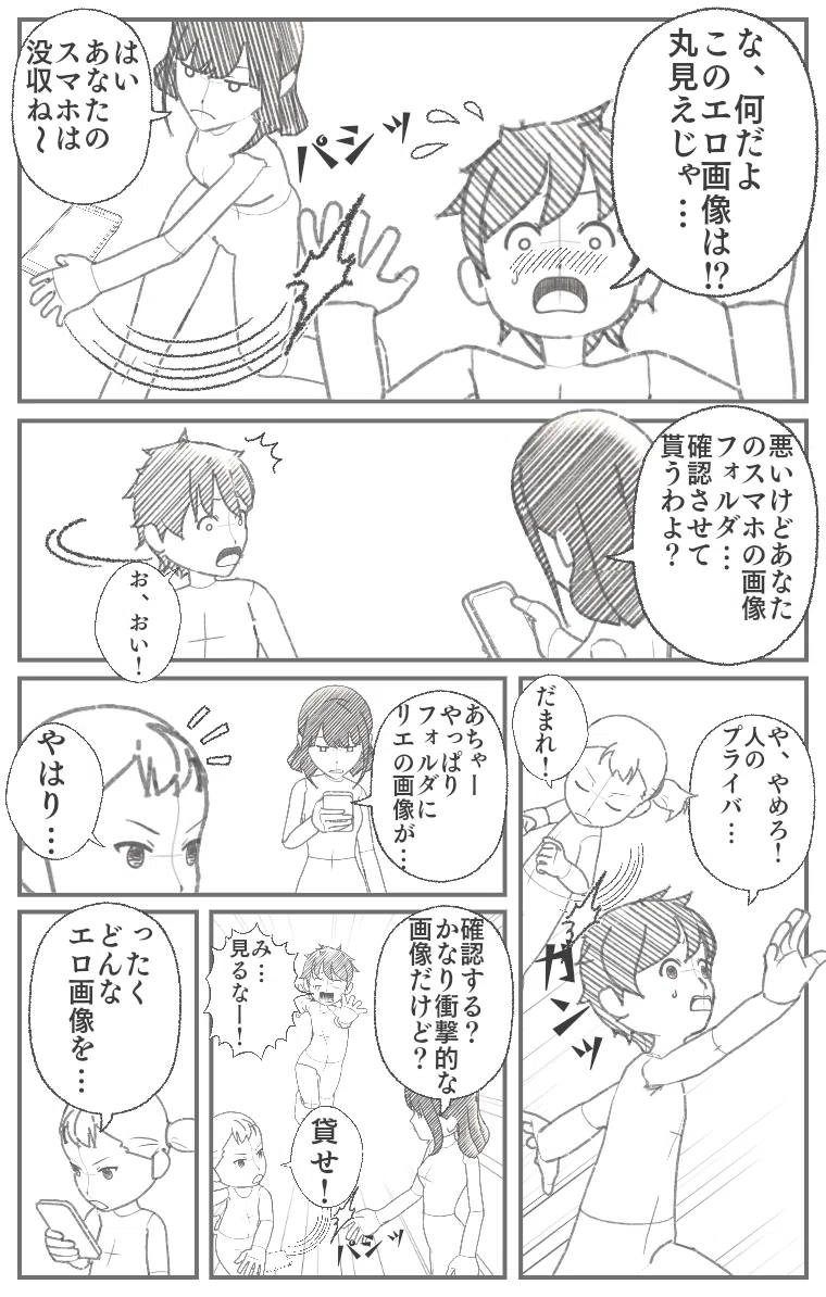 画像