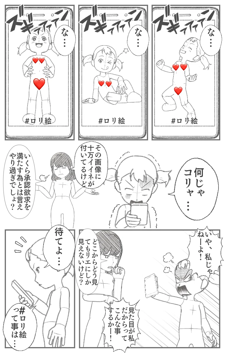 画像