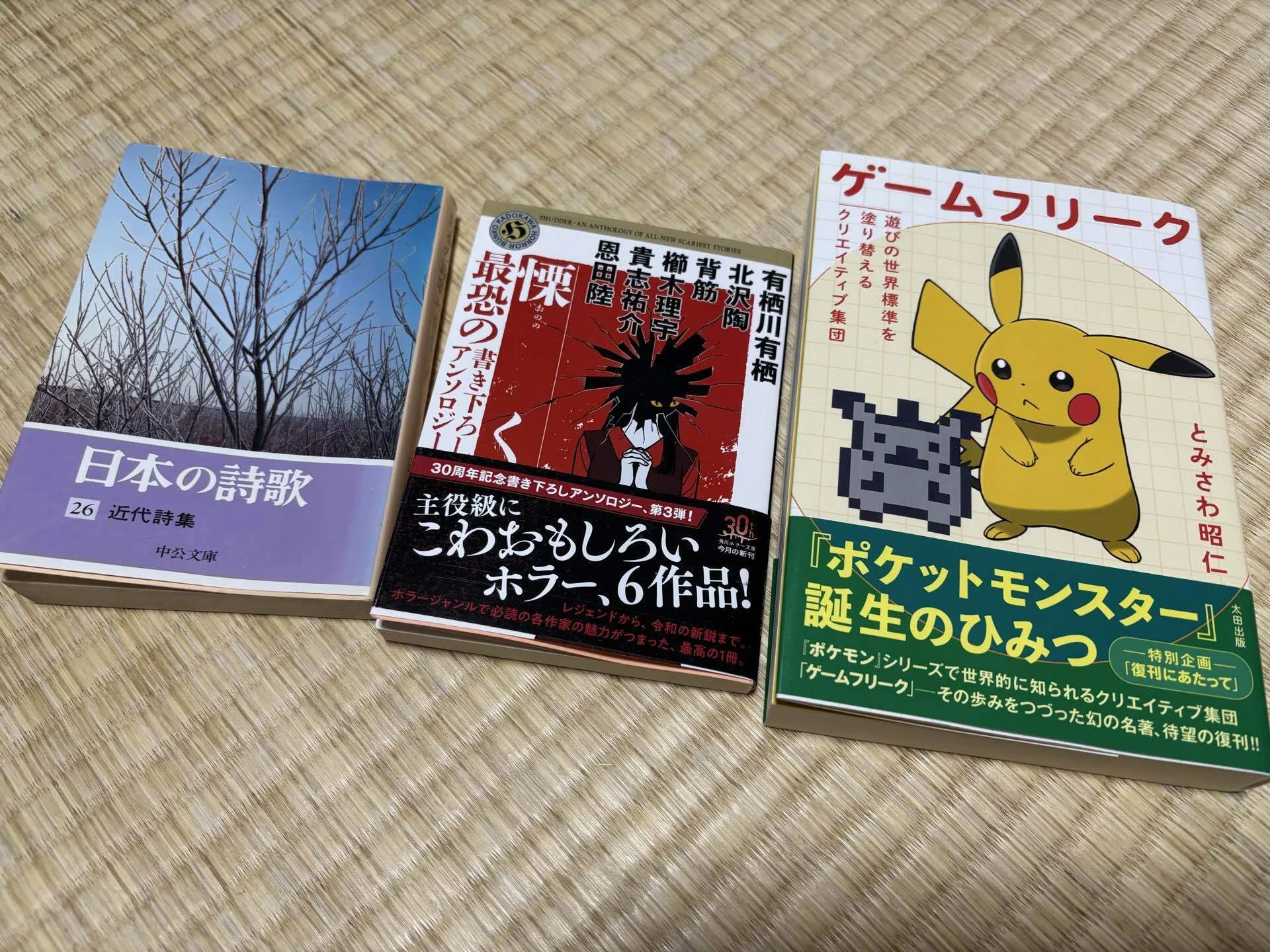 クリエイティブになるための読書（160週目）｜のーどみたかひろ
