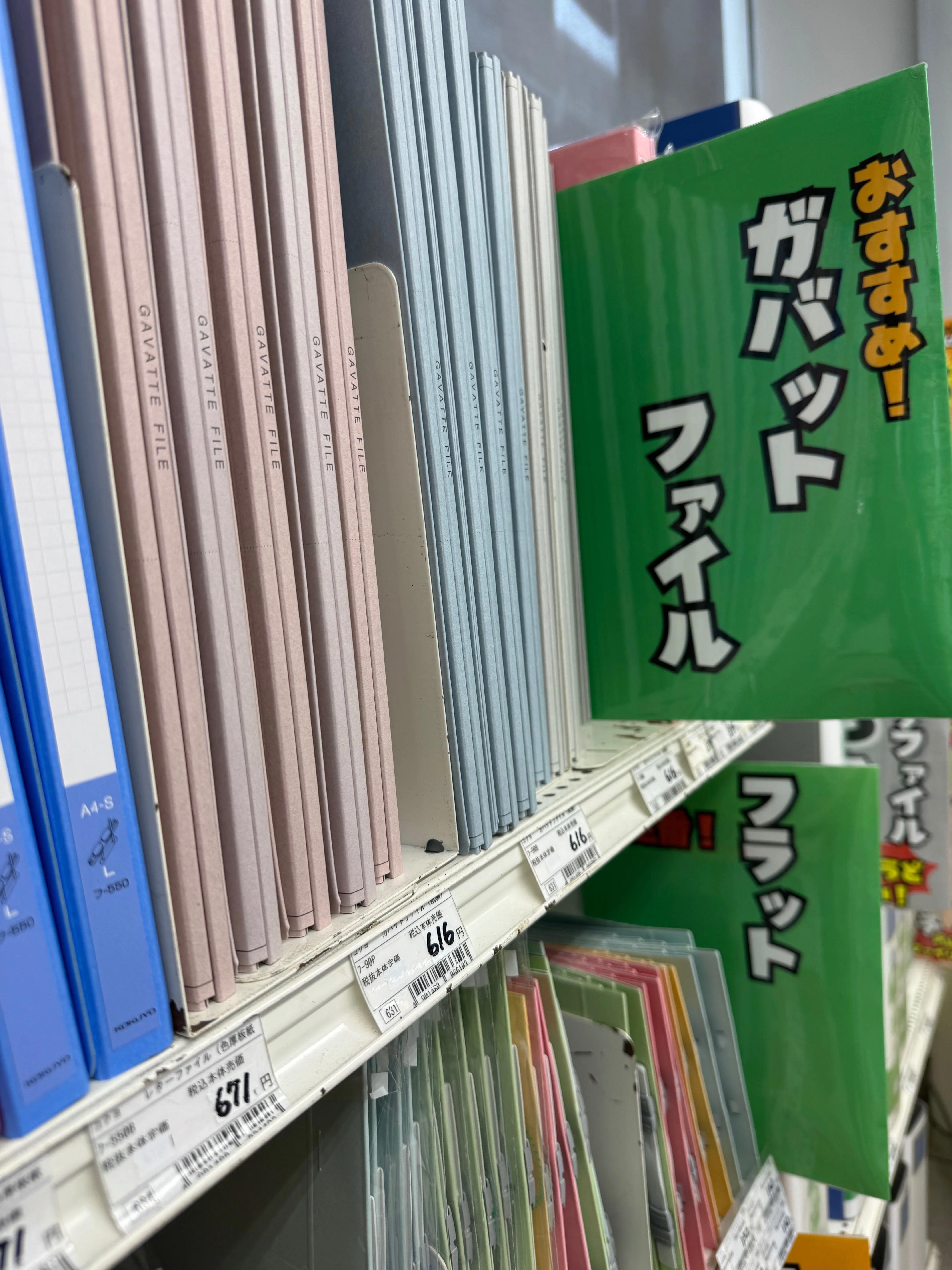 📂 Organize in Color! The Best Professional Files from Japan