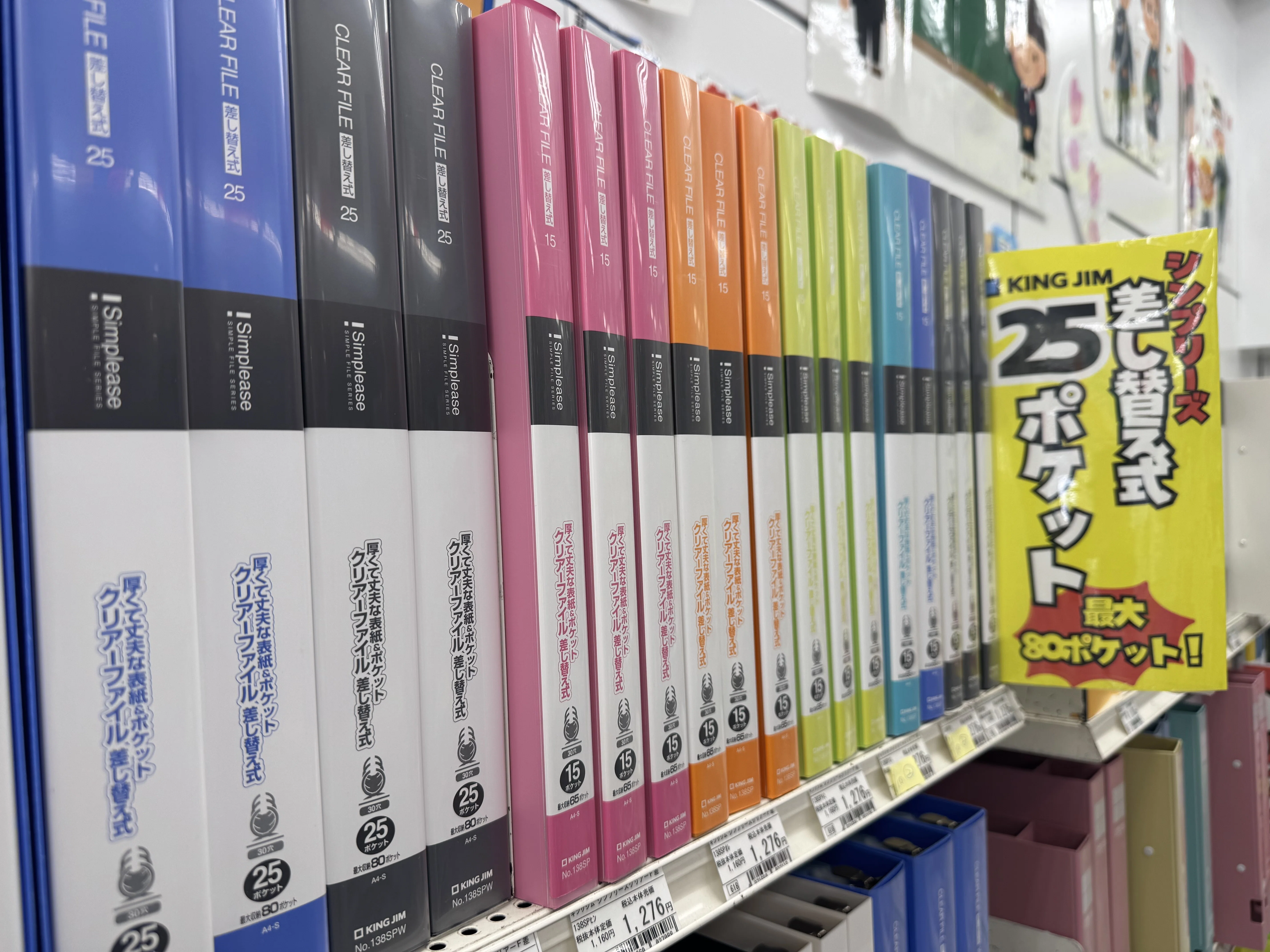 📂 Organize in Color! The Best Professional Files from Japan