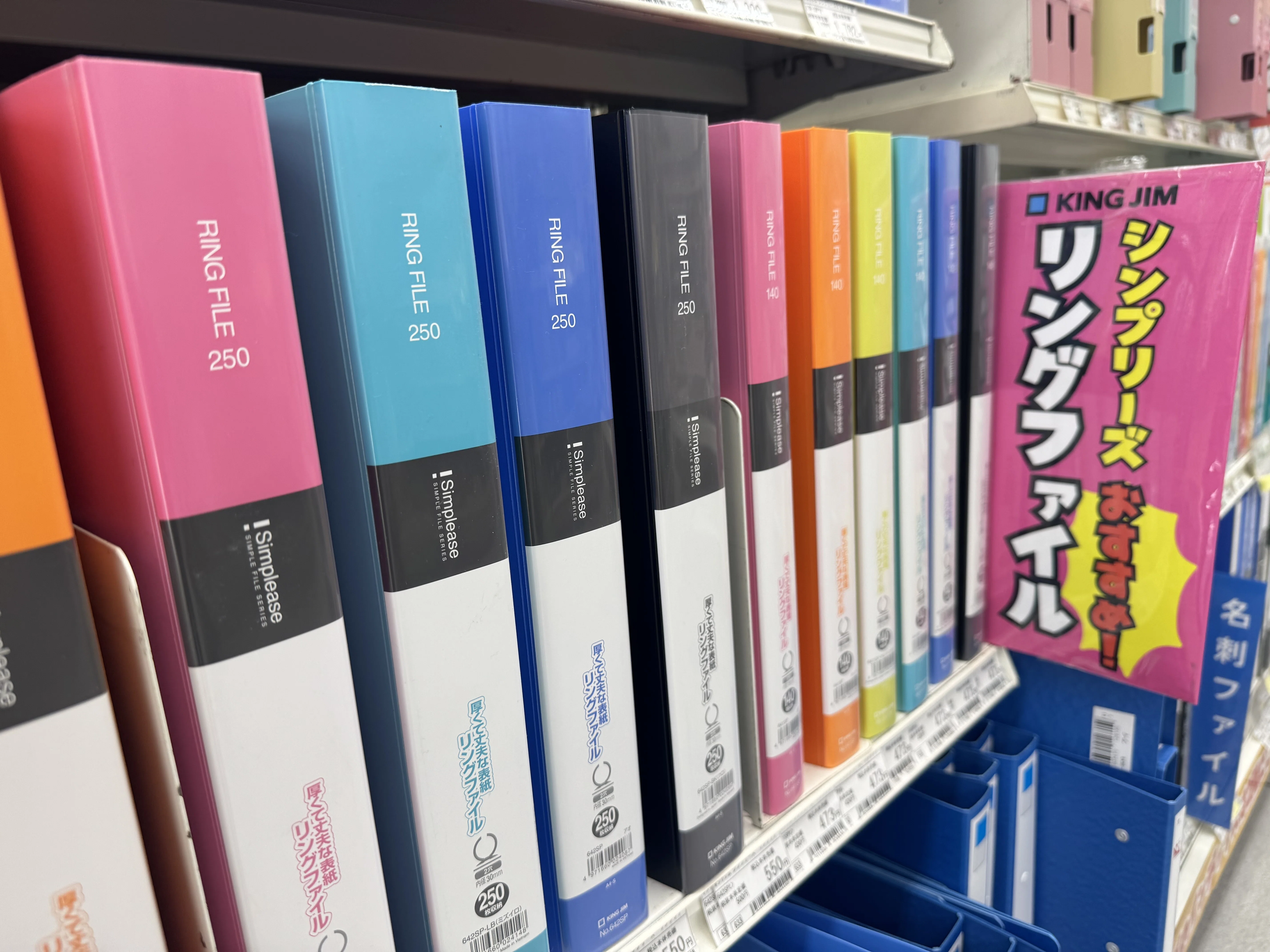 📂 Organize in Color! The Best Professional Files from Japan