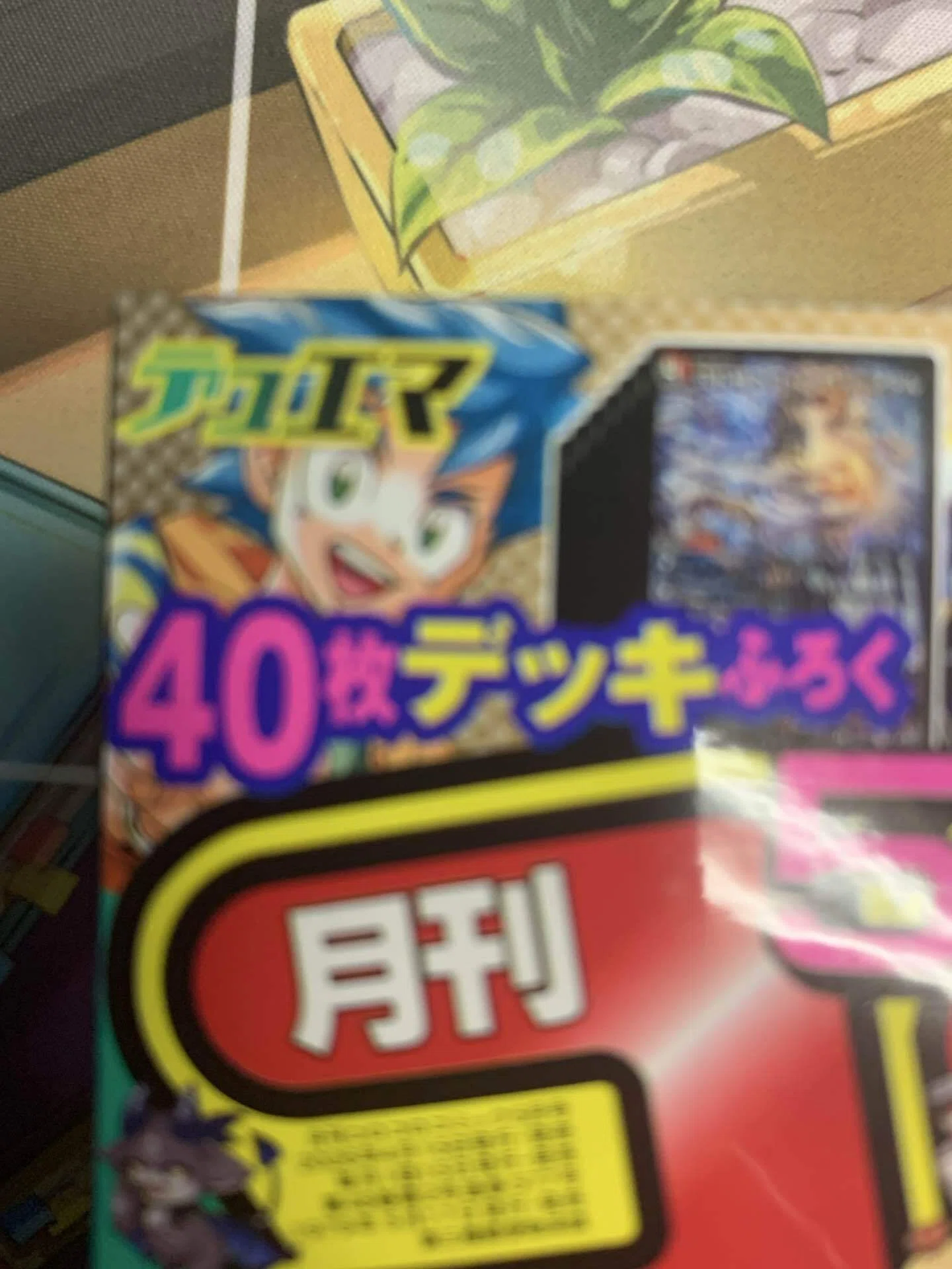 デュエルマスターズ】ドキドキつよいデッキ 25の王道なのに26種類目