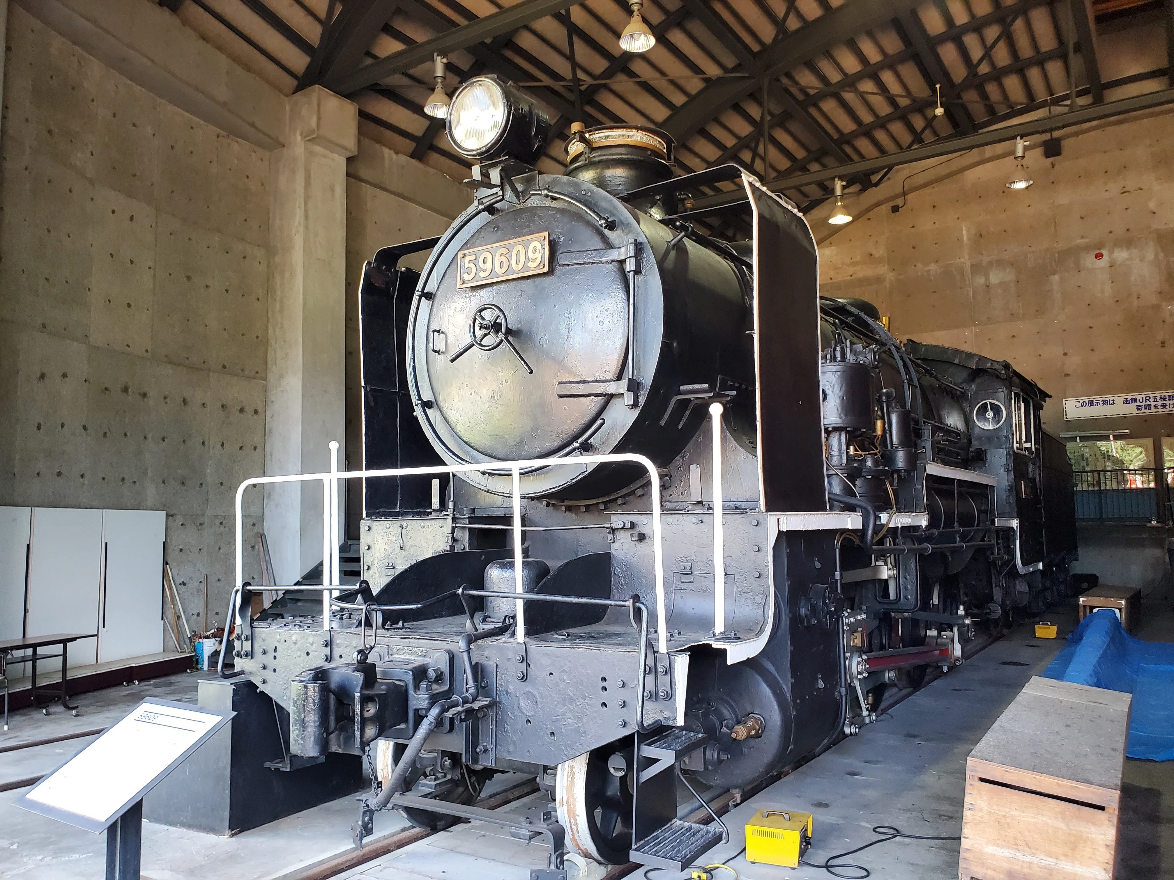 まーしー 三笠に陸送されてきた59609（29622）｜みけの鉄道写真