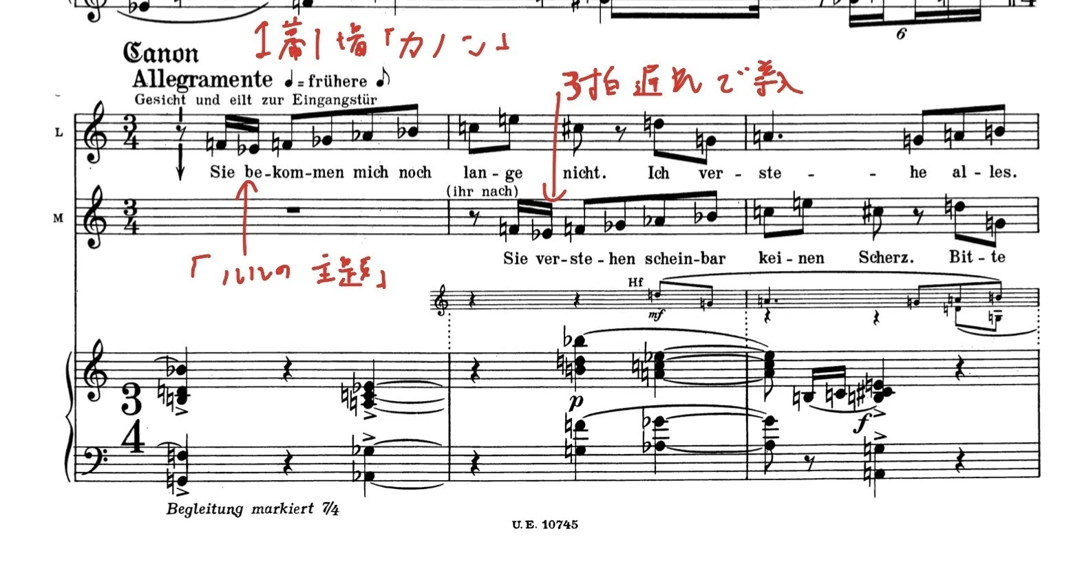 Introduction to Highlights of Alban Berg's 'Lulu' (11)]｜西洋音楽