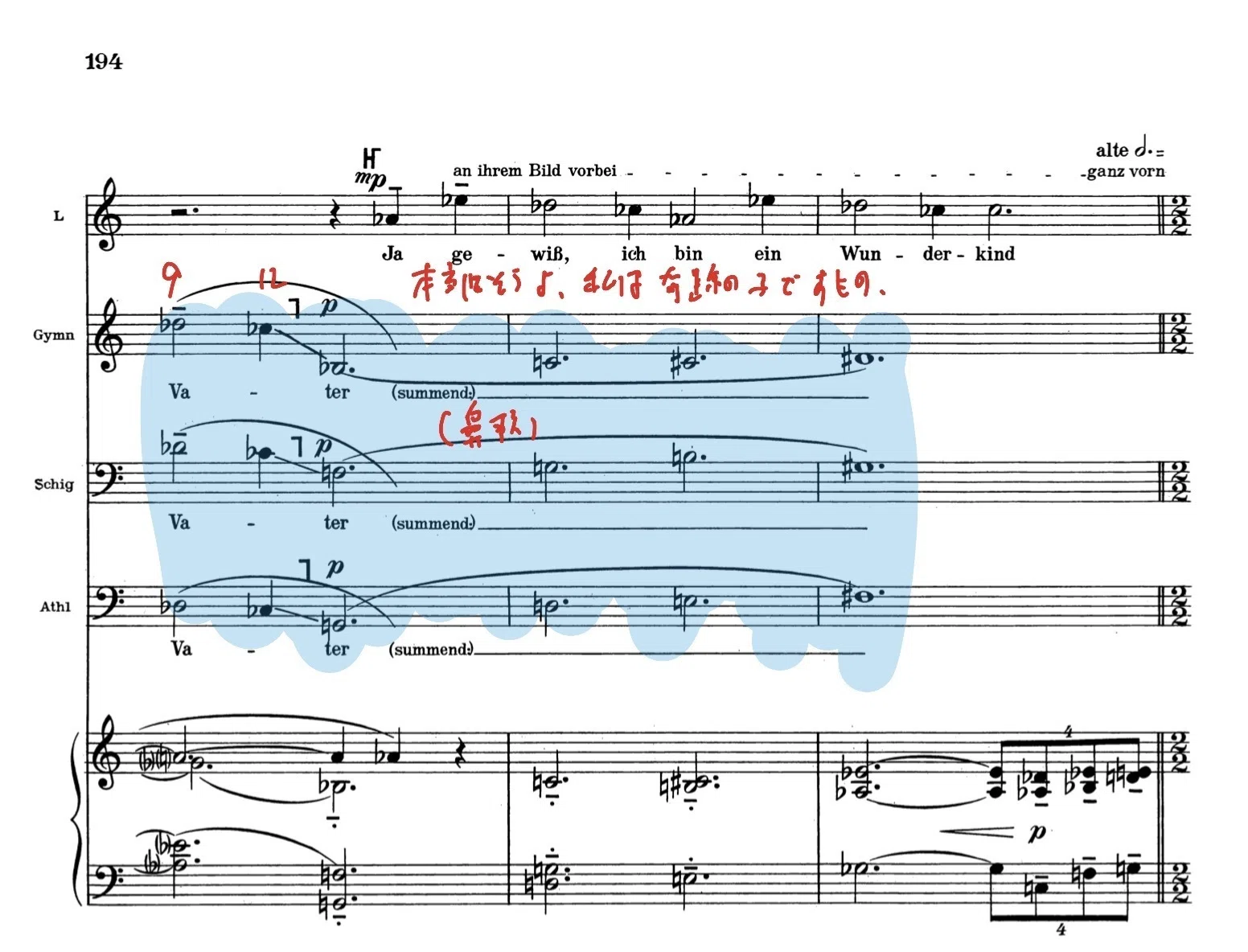 Introduction to Highlights of Alban Berg's 'Lulu' (11)]｜西洋音楽