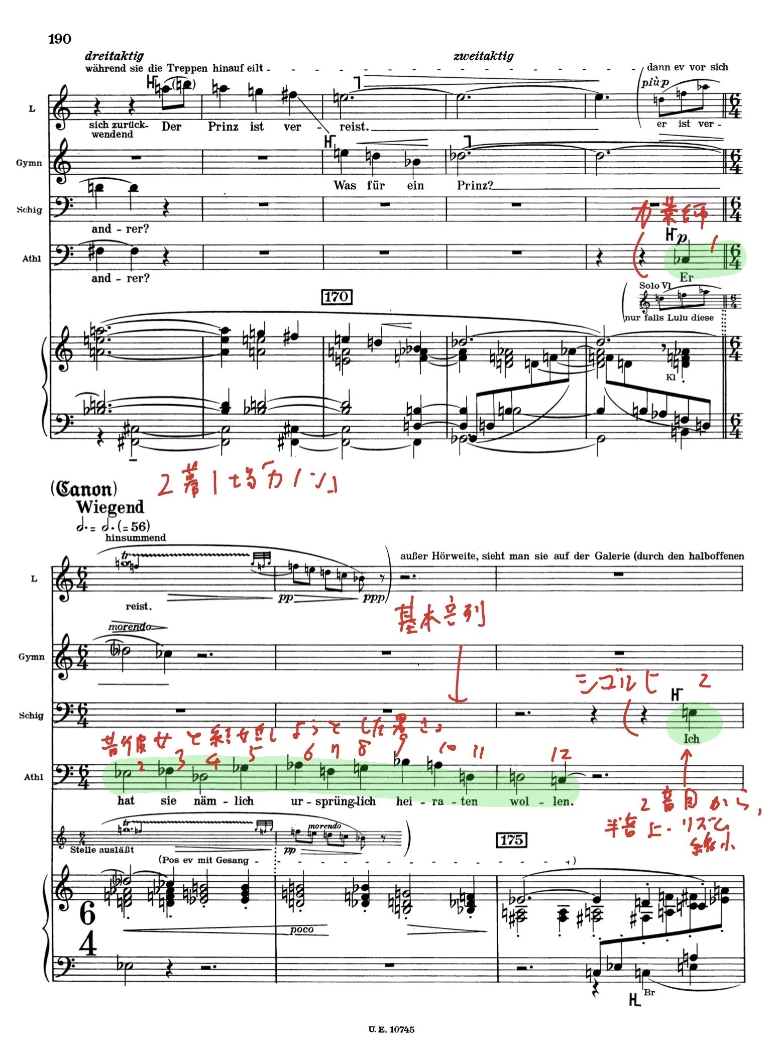 Introduction to Highlights of Alban Berg's 'Lulu' (11)]｜西洋音楽