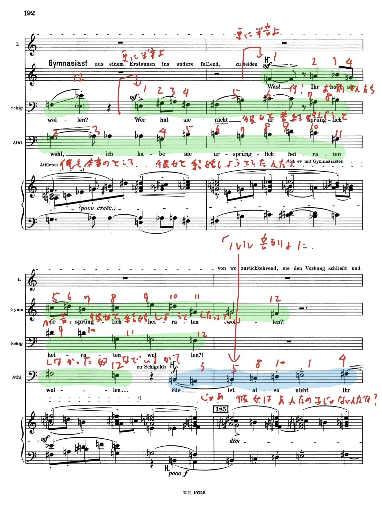 Introduction to Highlights of Alban Berg's 'Lulu' (11)]｜西洋音楽