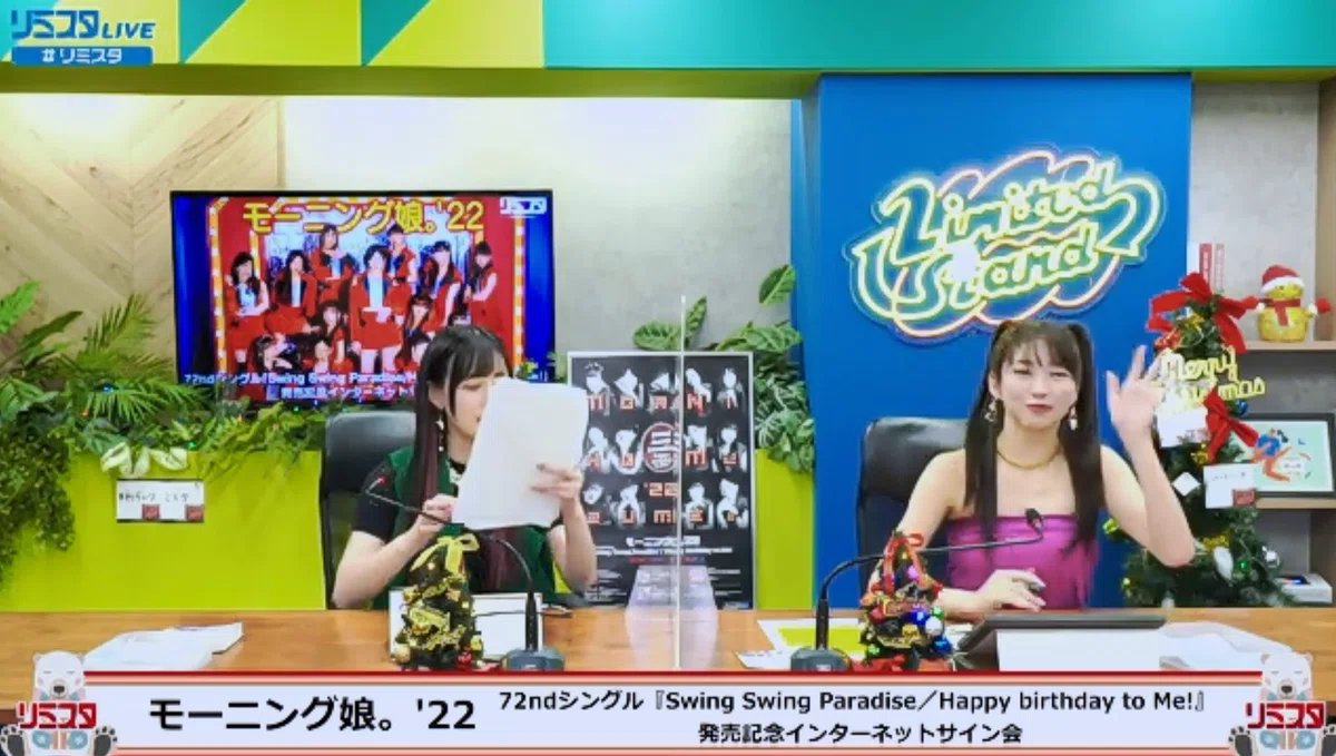 牧野真莉愛さんのリミスタ