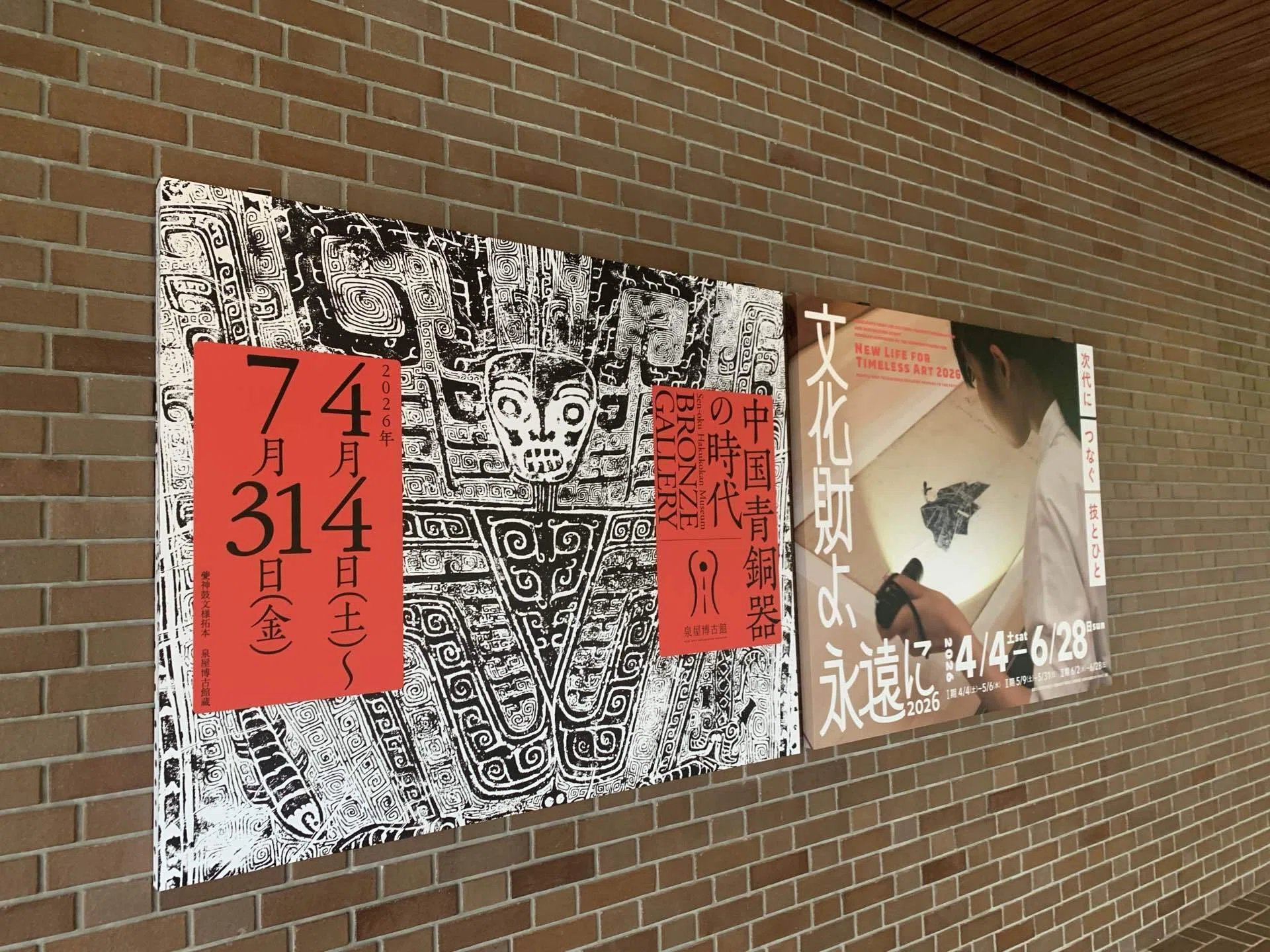1年ぶりの京都｜みかみ まき