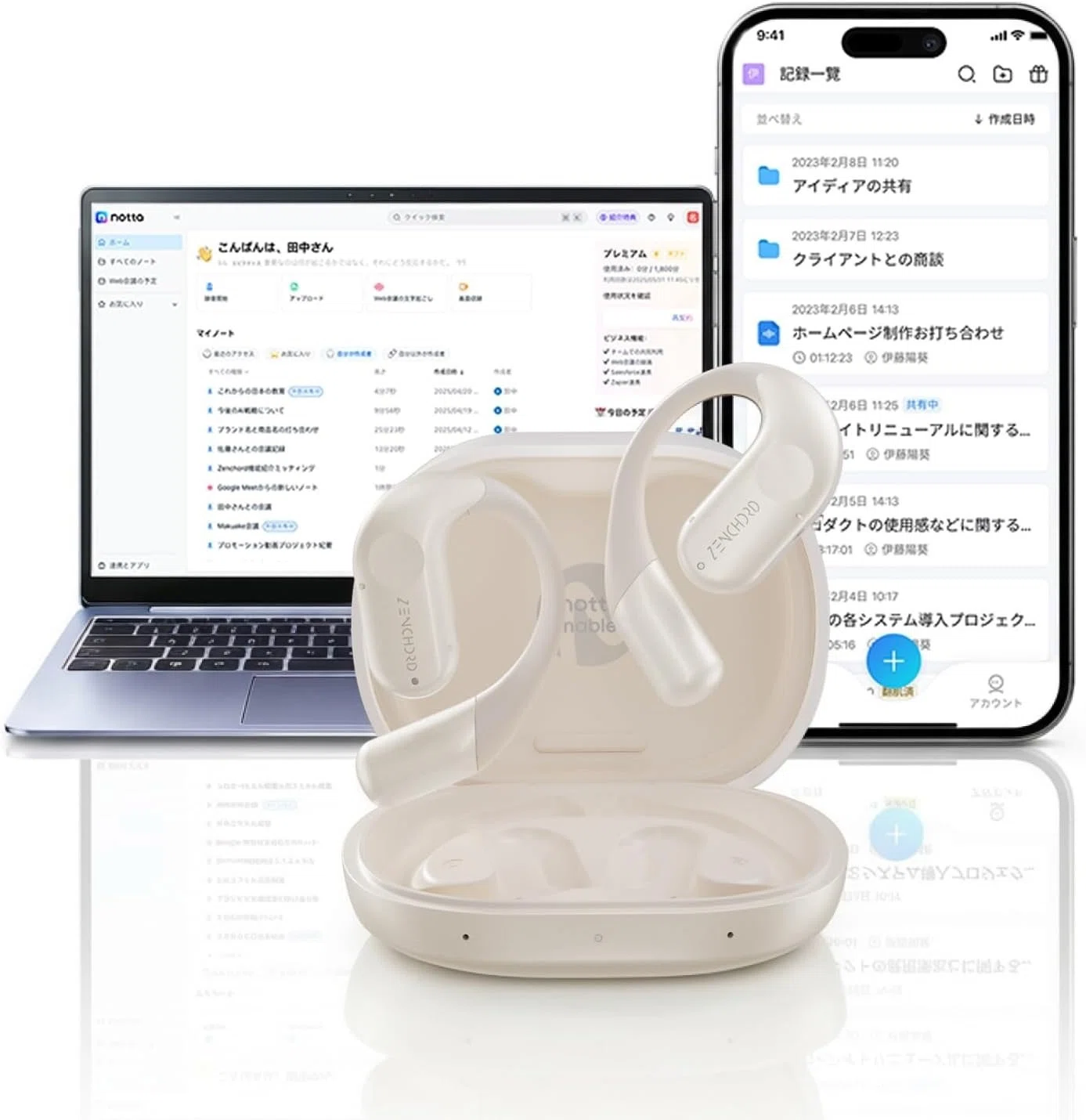 メモ不要】AIが議事録を自動作成。最新イヤホン「Zenchord1」でWEB会議