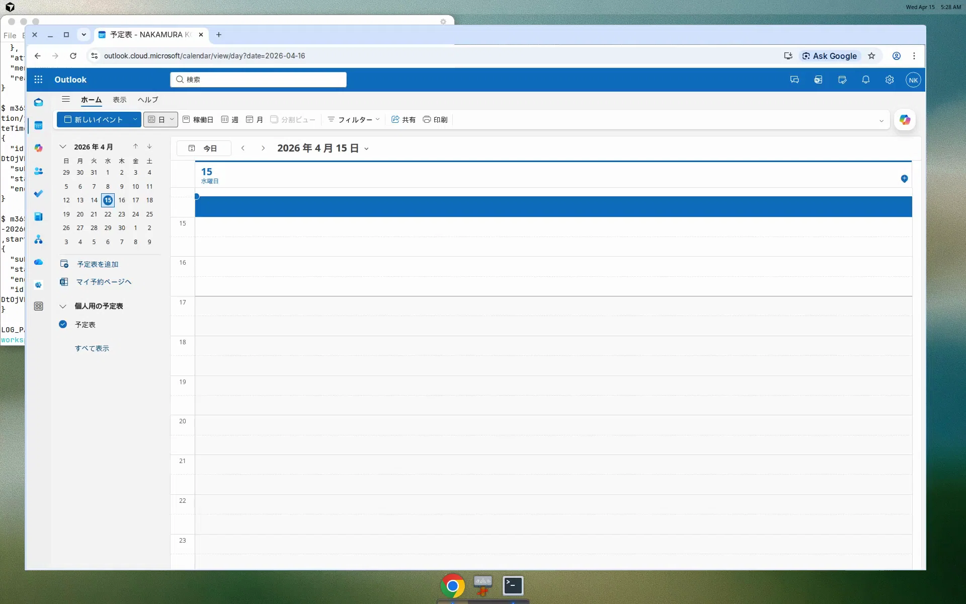 Claude Code × M365 CLI で Microsoft 365 をターミナルから操る完全