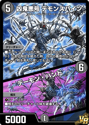 第35弾「無月と終葬」版 黒緑ドルマゲドンの採用候補&プレイング解説