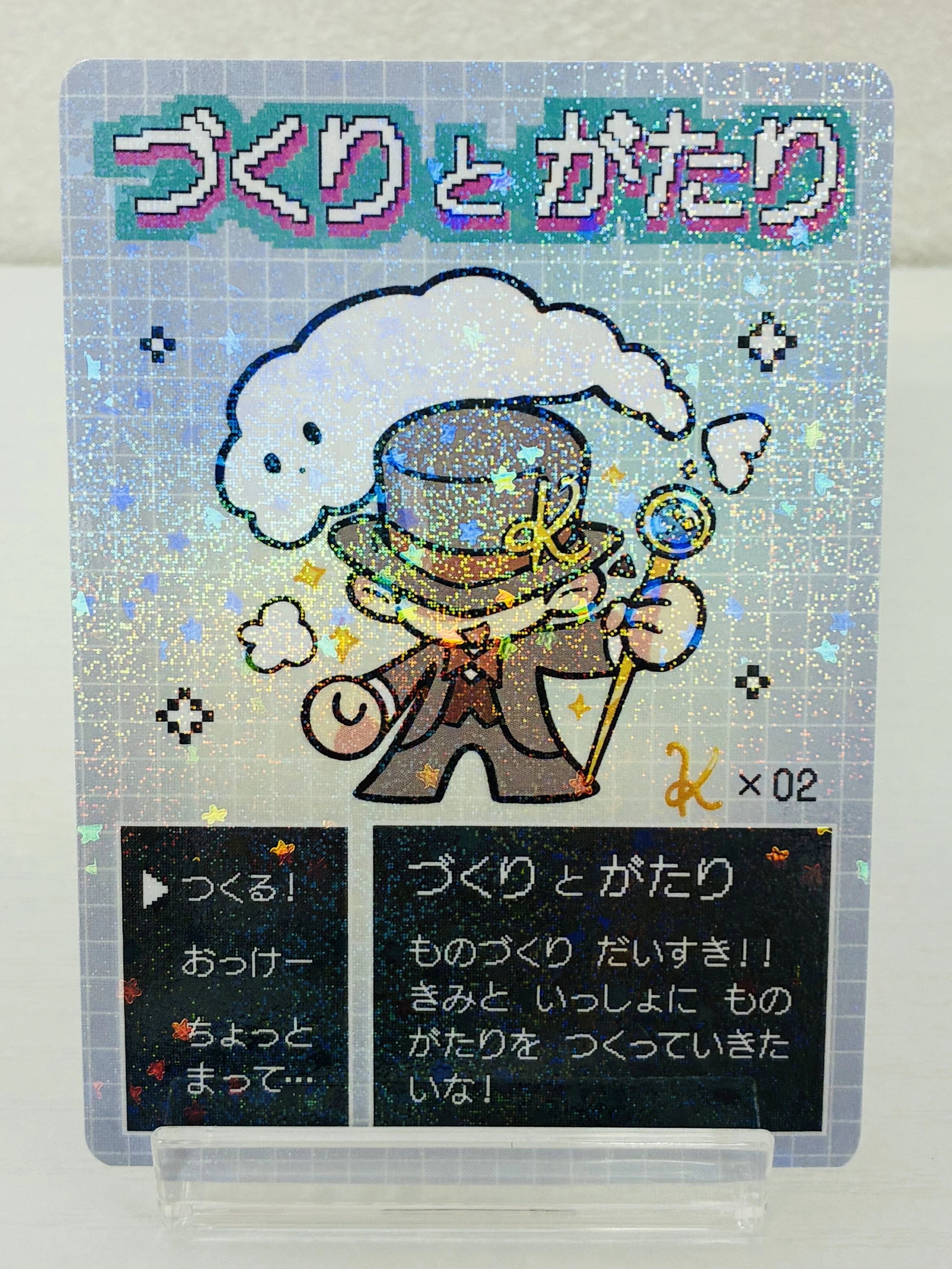 キャラクター愛を形に！オリジナルトレカを制作しました