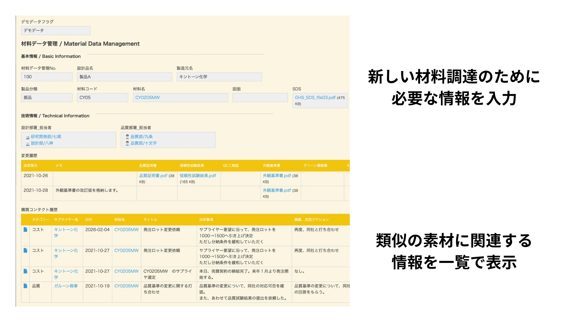 qunyさま専用ページ 1776304474-