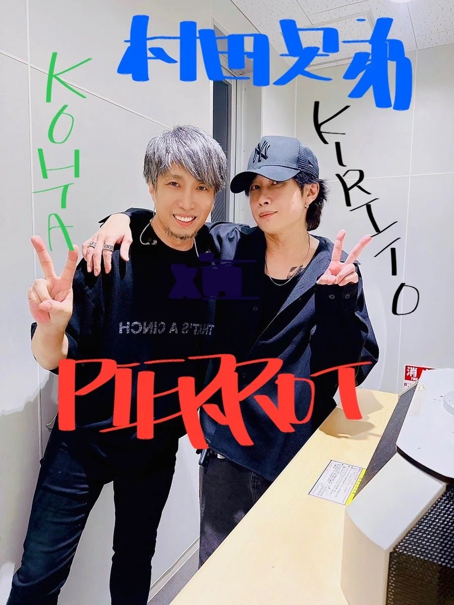 PIERROT 再始動ー！？｜式茶