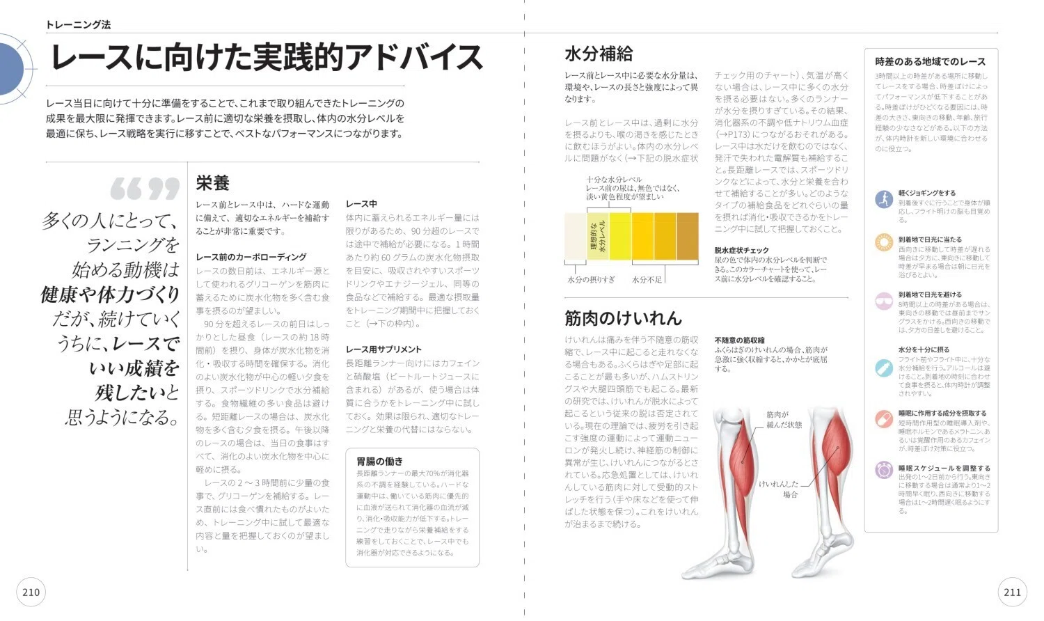 シリーズ累計177万部！ついに日本版が上陸『サイエンス・オブ