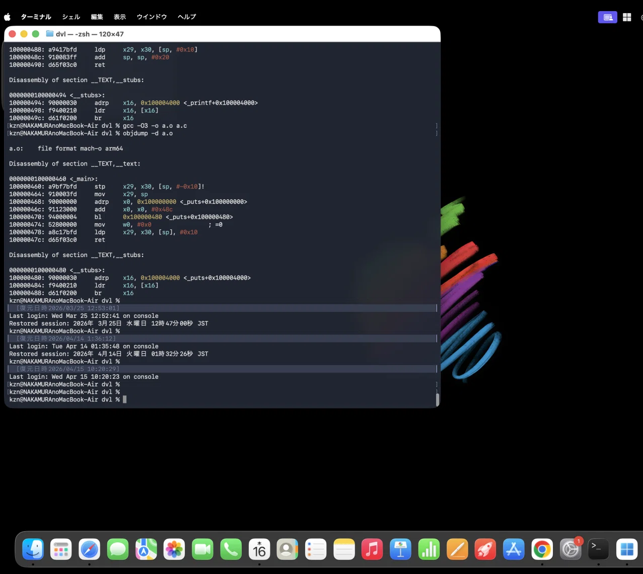 MacBook Air (M5) 到着。メイン機との「相互乗り入れ」で構築する快適