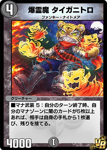 第35弾「無月と終葬」版 黒緑ドルマゲドンの採用候補&プレイング解説