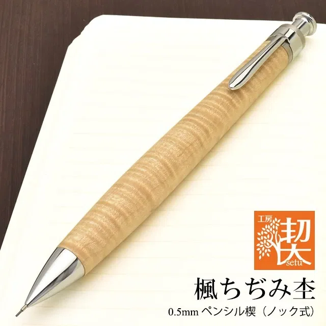 工房楔｜てっちー文房具