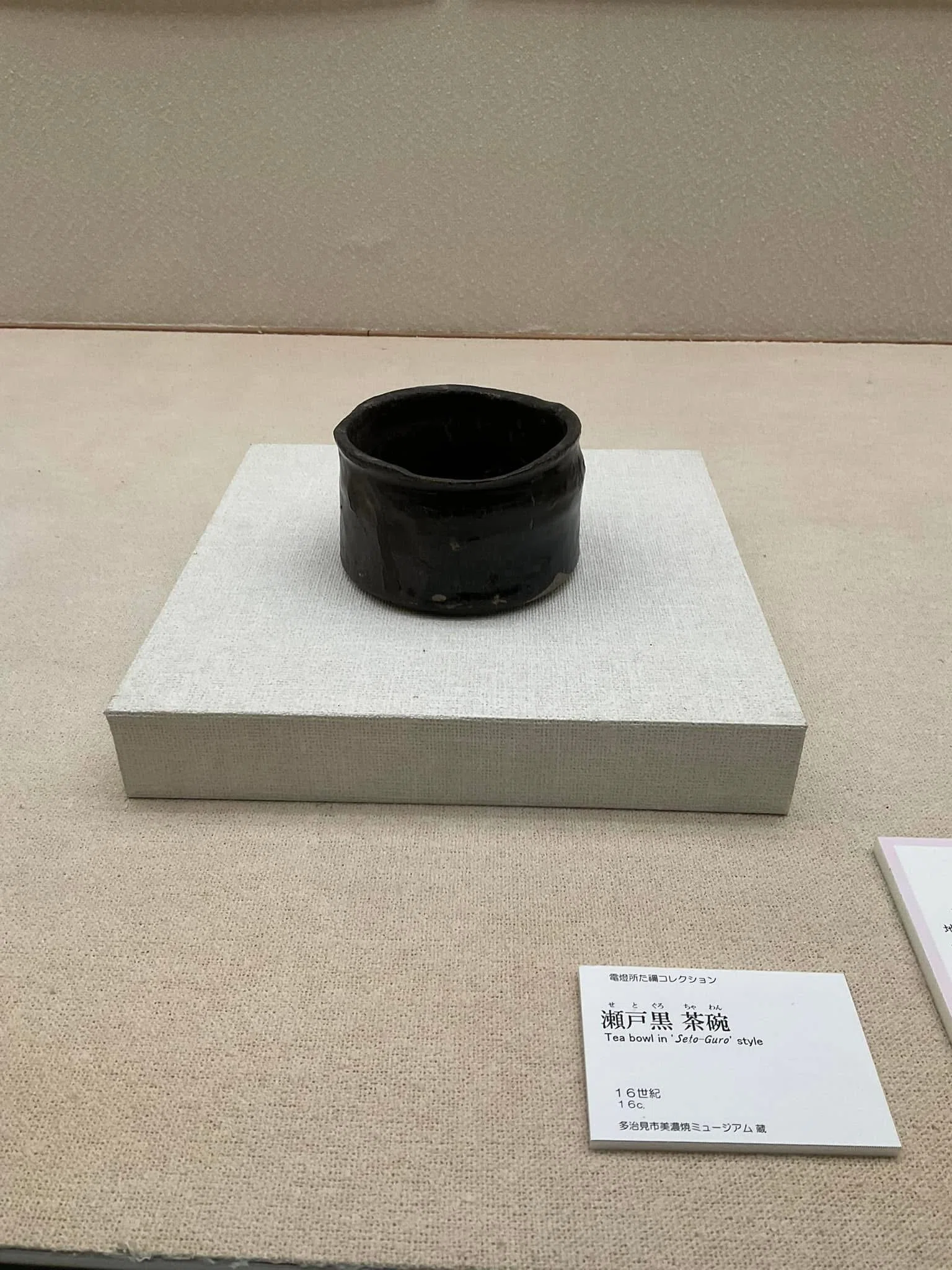 瀬戸黒に浮かぶ、黒い世界｜nihon_grande_champagne