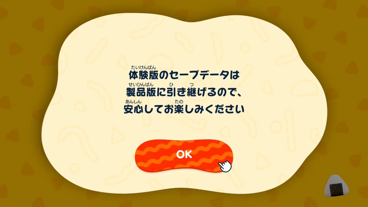 Mii達の新たな暮らしがいよいよ！ トモコレわくわく生活体験版をプレイ