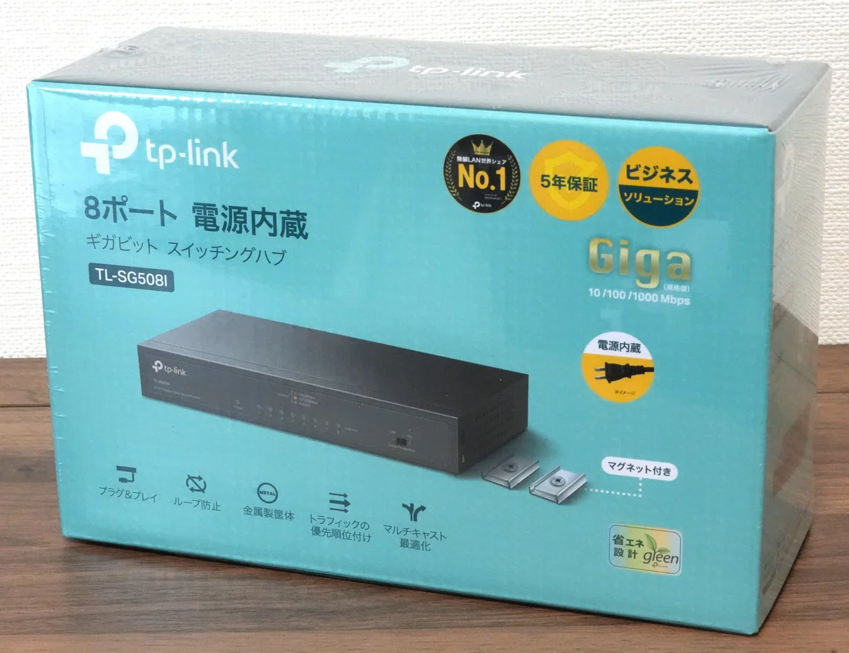 TP-Link TL-SG508I