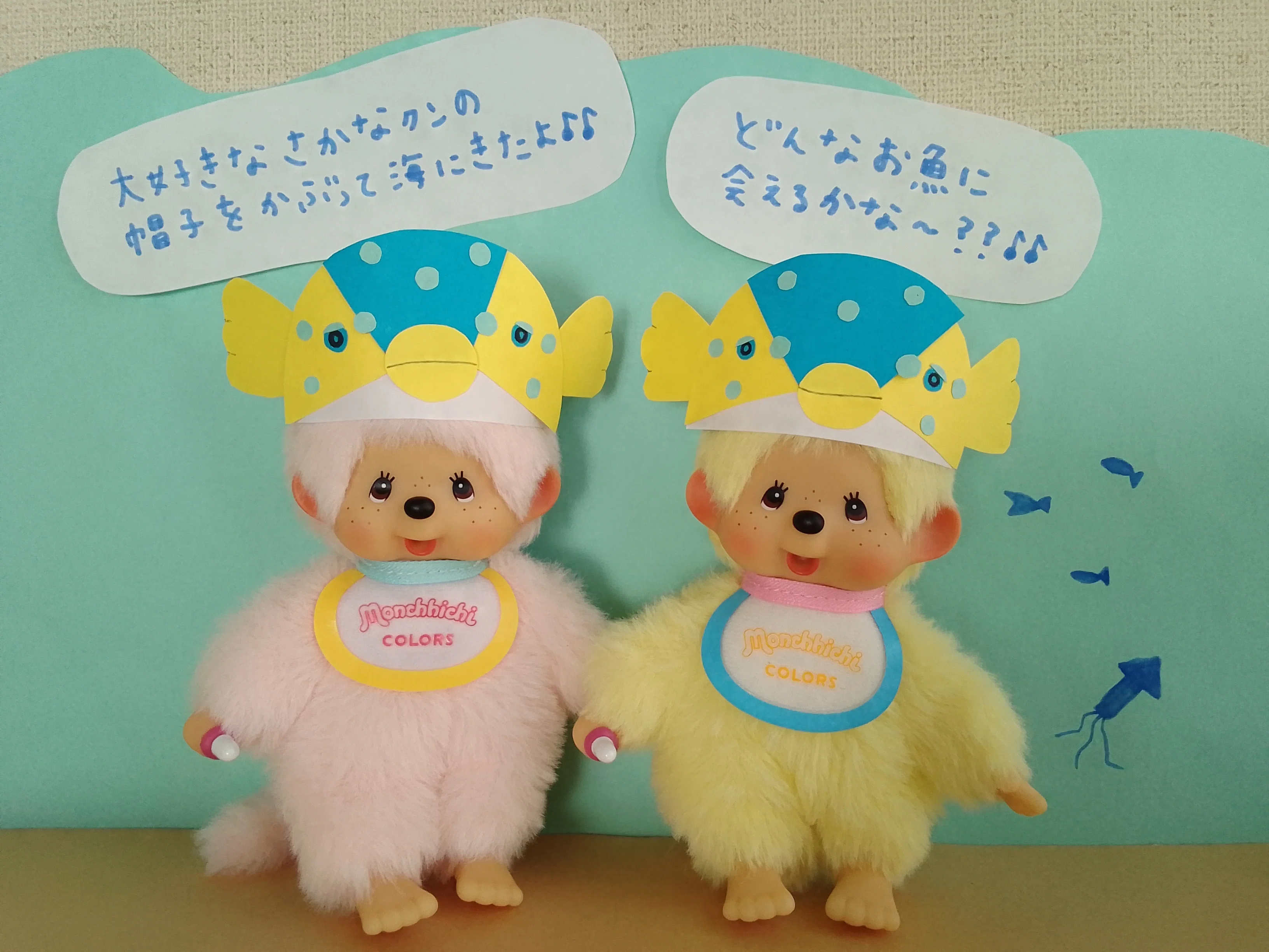 モンチッチ　魚屋モンチッチ　レア Amazon.co.jp: モンチッチ レア ご当地 : おもちゃ