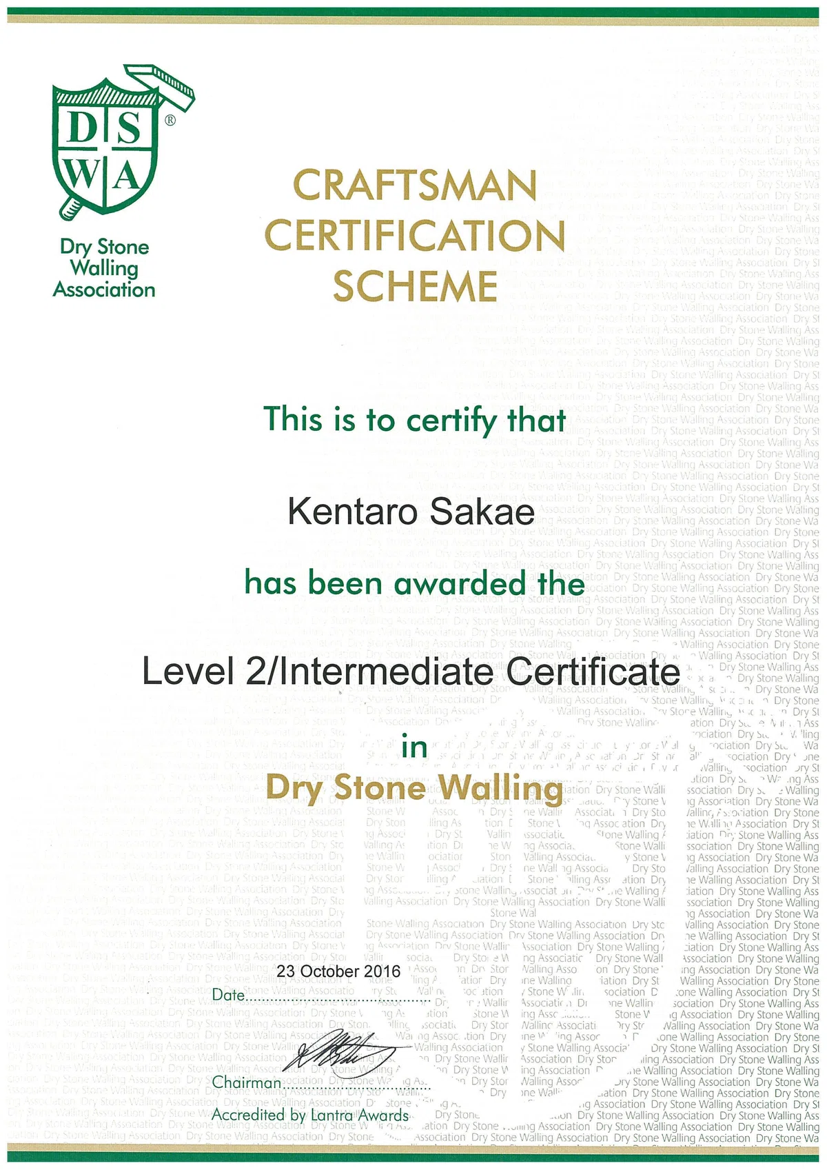 英国ドライストーンウォーリング協会,The Dry Stone Walling Association of Great Britain (DSWA)発行の公式認定証