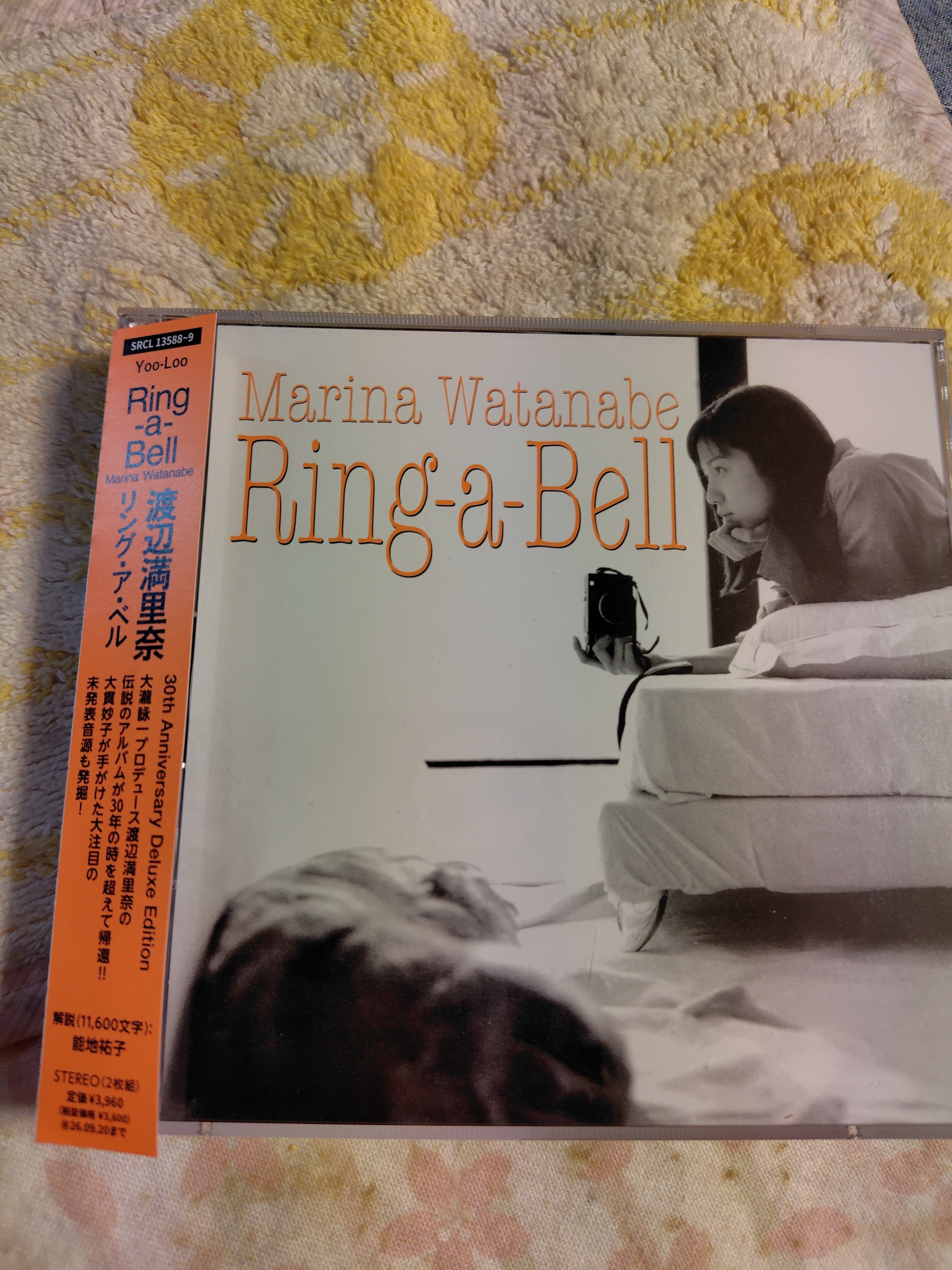 ナイアガラには発見がある 〜渡辺満里奈「Ring-a-bell」30th #大瀧詠一