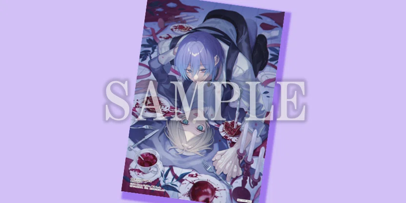 6月1日発売コロナ・コミックス『毒を喰らわば愛まで 第1巻』書店特典の