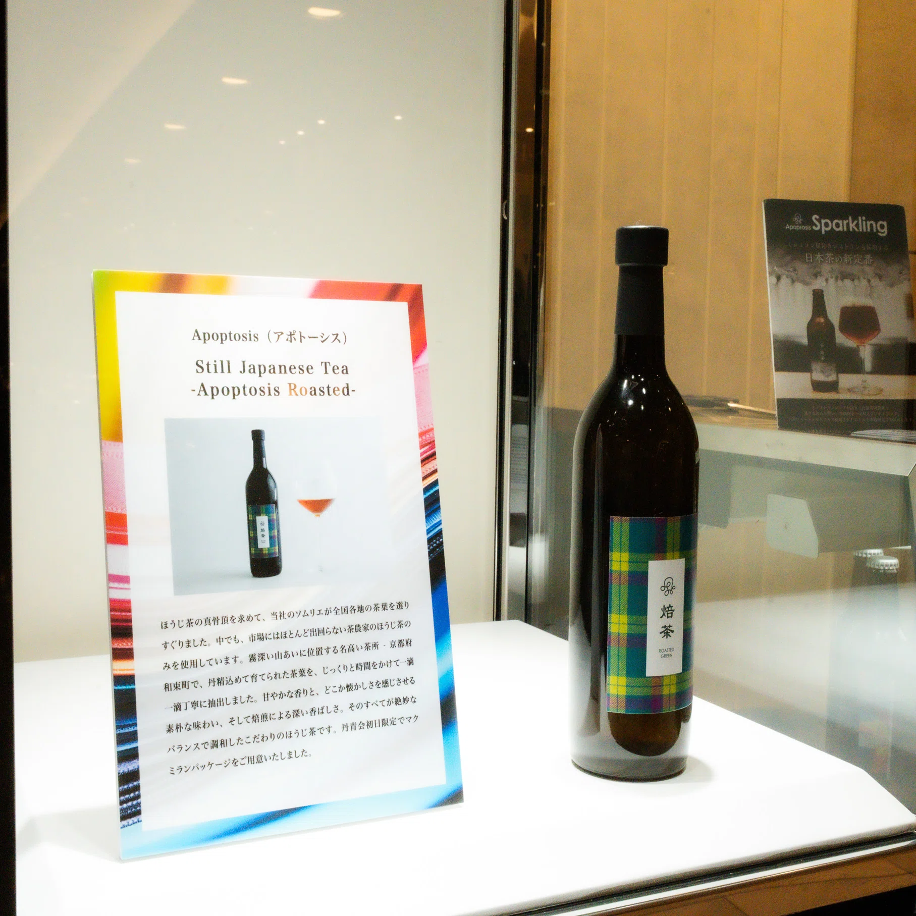 丹青会とApoptosis——招待制VIPイベントに出展することが、あなたの店の 