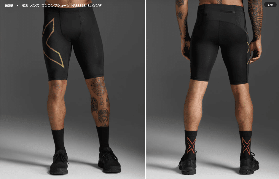 (Sサイズ)2XU ショートタイツ　ハーフタイツ　 黒/金各１枚の新品２枚セット 楽天市場】☆2XU ツータイムズユー コンプレッション ショート タイツ