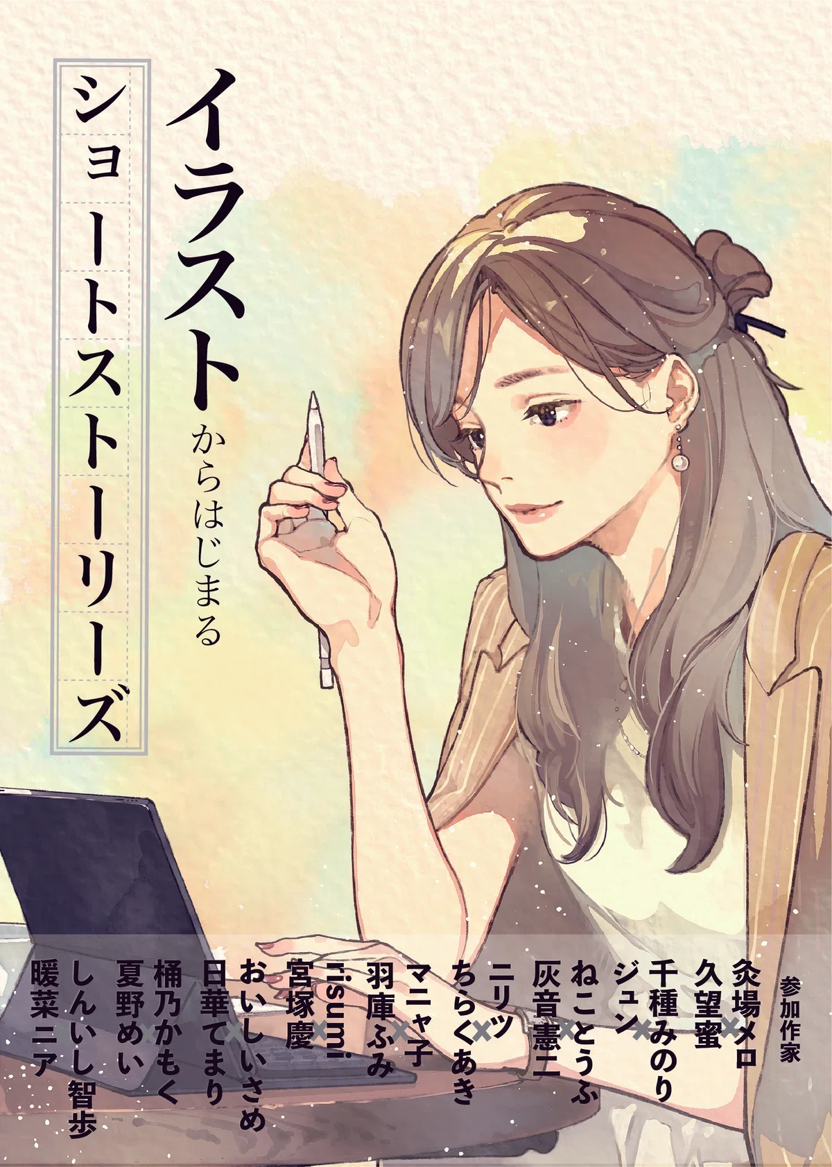 コメント