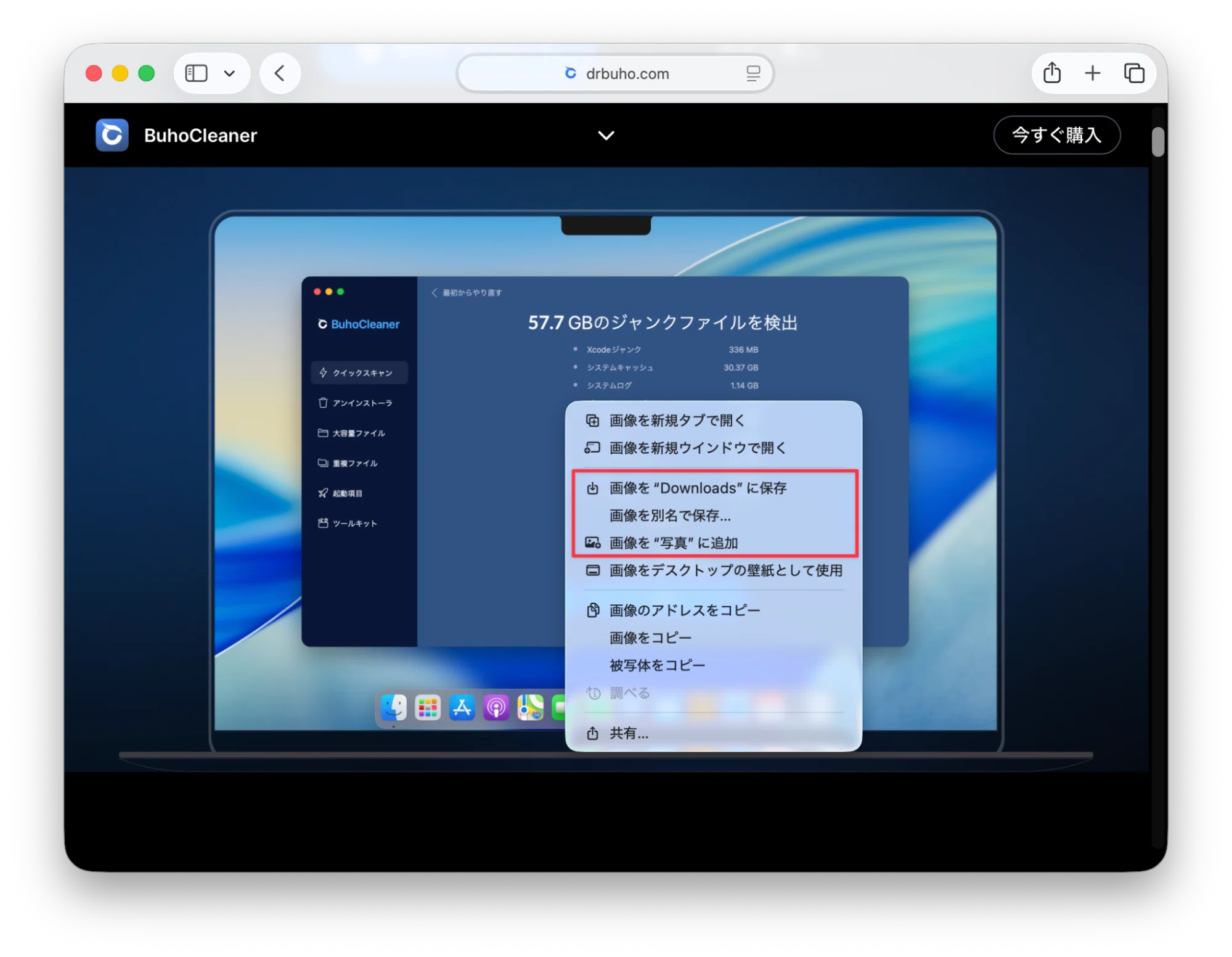 公の場での発言・インタビュー報道記録