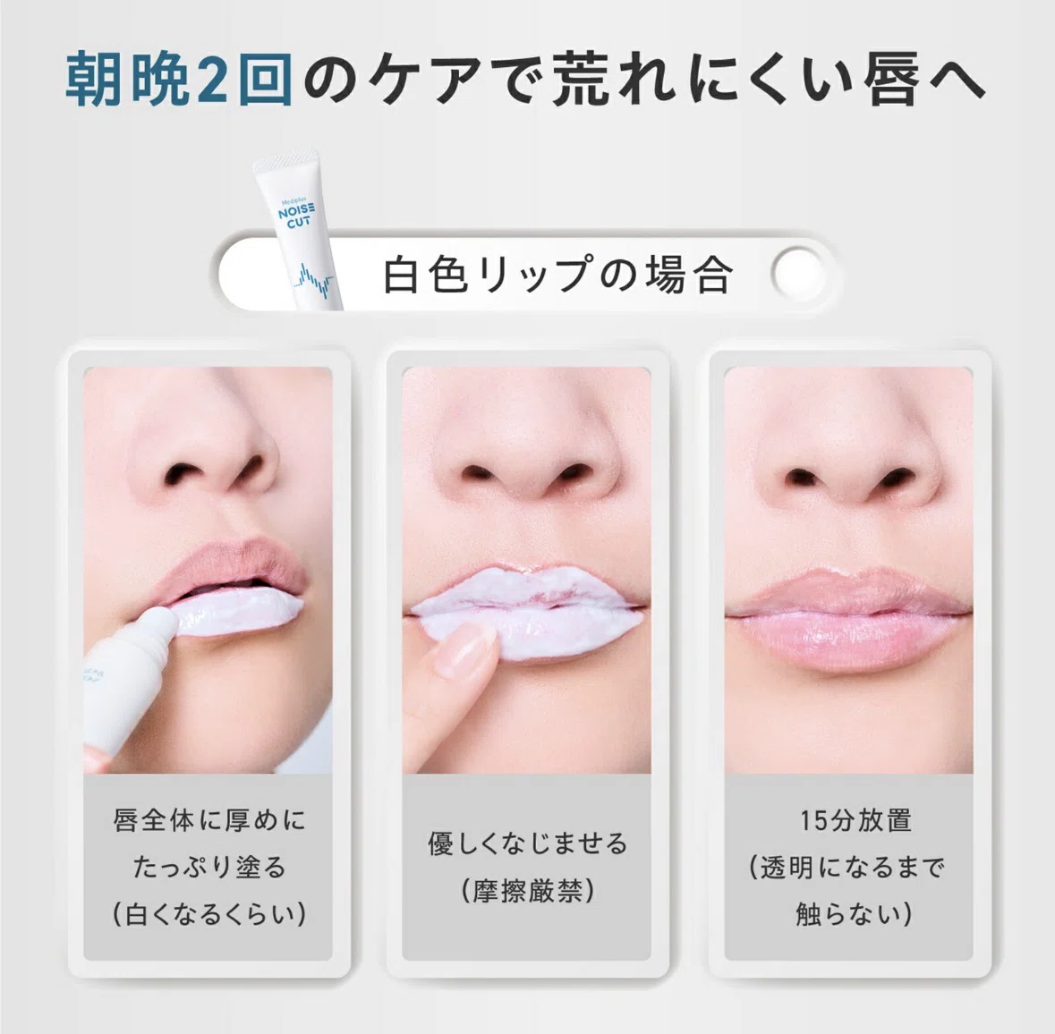 業界トップのリップアートメイクのカウンセリングに行ってきた話
