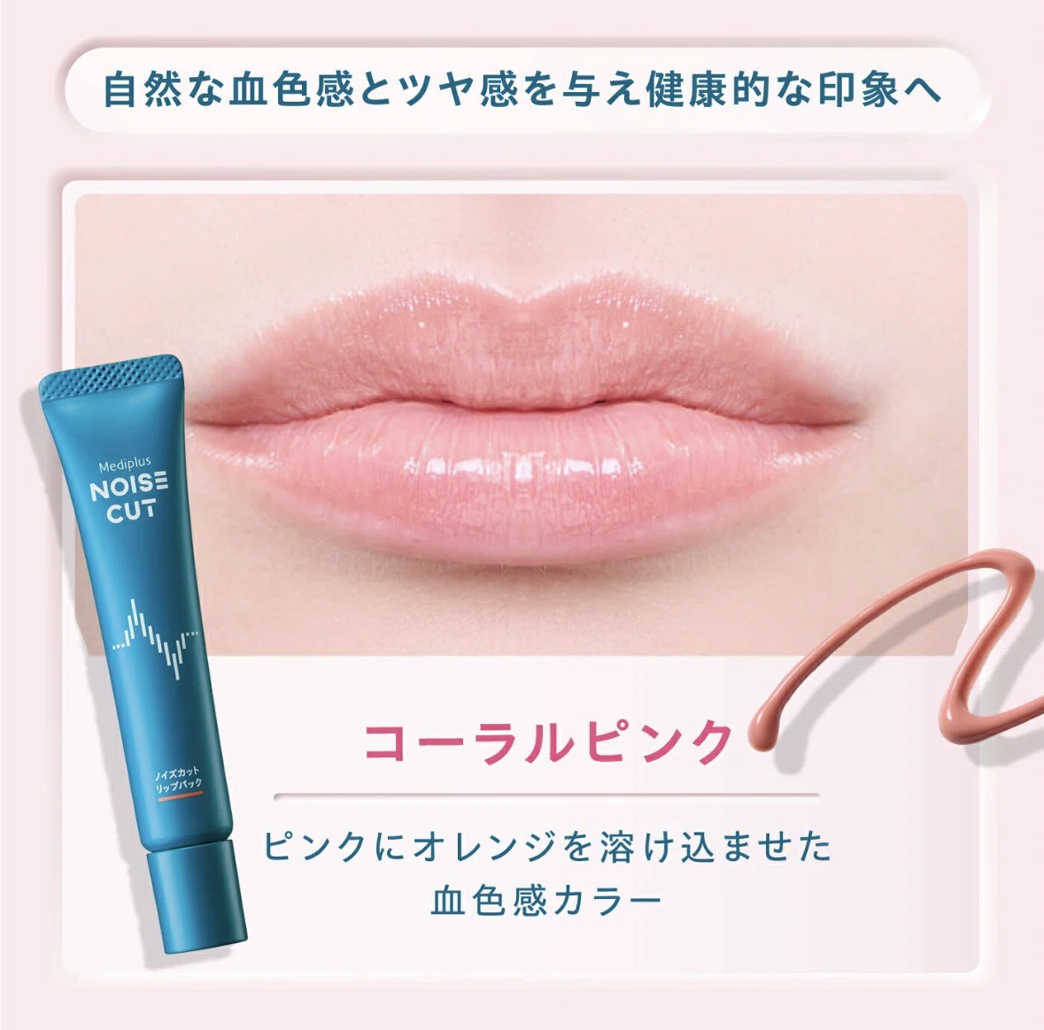 業界トップのリップアートメイクのカウンセリングに行ってきた話