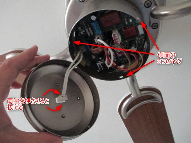 東芝スリムエアーにアイリスオーヤマのLED照明を取り付ける！改造費