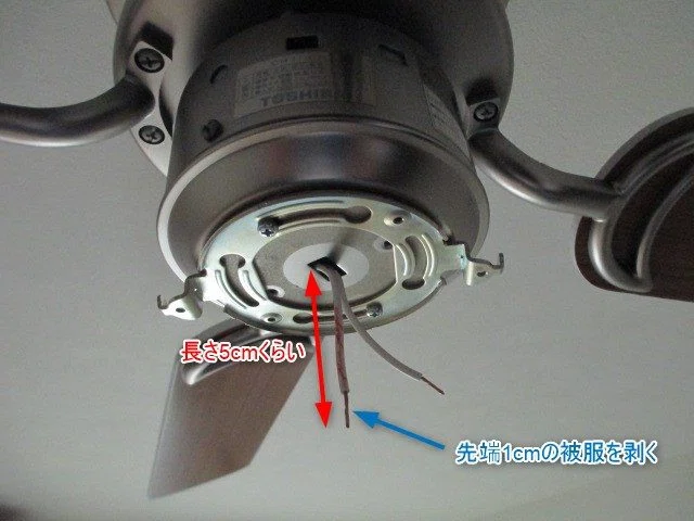 東芝スリムエアーにアイリスオーヤマのLED照明を取り付ける!改造費 東芝スリムエアーにアイリスオーヤマのLED照明を取り付ける!改造費