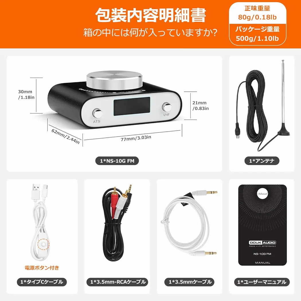 Nobsound Mini FM ラジオ トランジスタ グローバル ユニバーサル