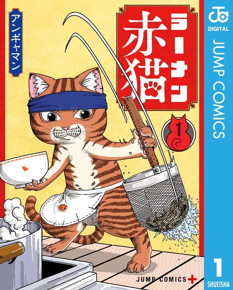 4/21まで【🉐期間限定無料‼️PR】📚200冊以上 集英社の人気コミックが