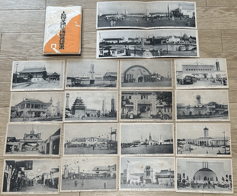【文化遺産】上越線全通記念画報 東京日日新聞社 1931年 新潟県立博物館所蔵 上越線全通記念博覧會繪葉書』🚂昭和6年（1931年） 東京九段下 青雲堂