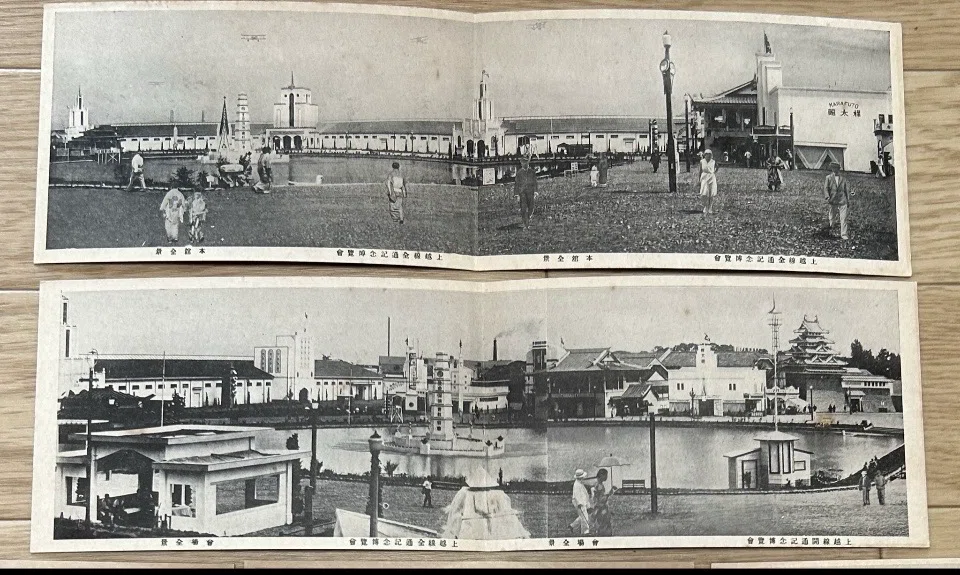 上越線全通記念博覧會繪葉書』🚂昭和6年（1931年） 東京九段下 青雲堂