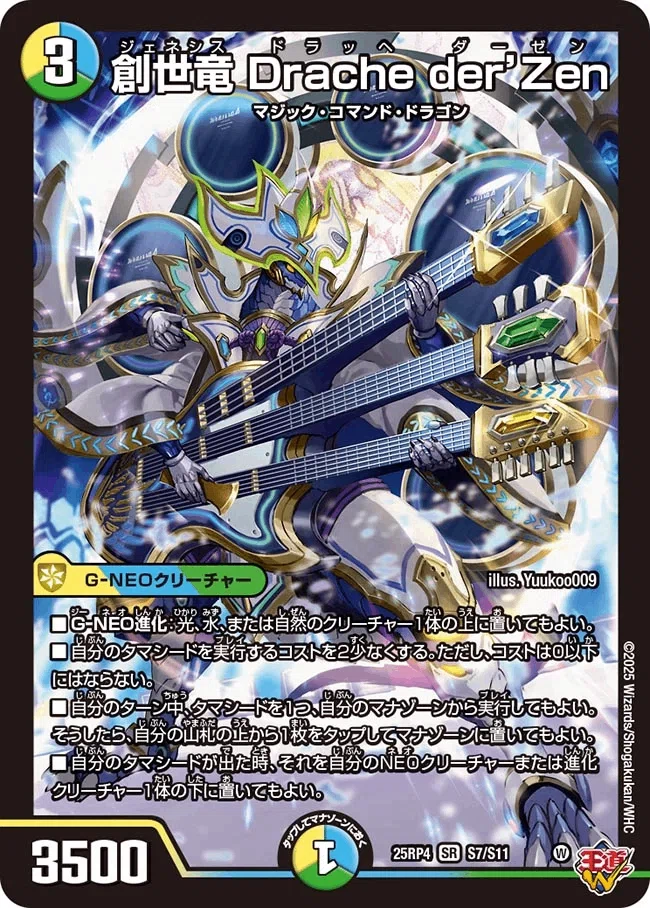 日刊あんだんて】GP直前 あるあるジャッジコール集 プレイエラー編