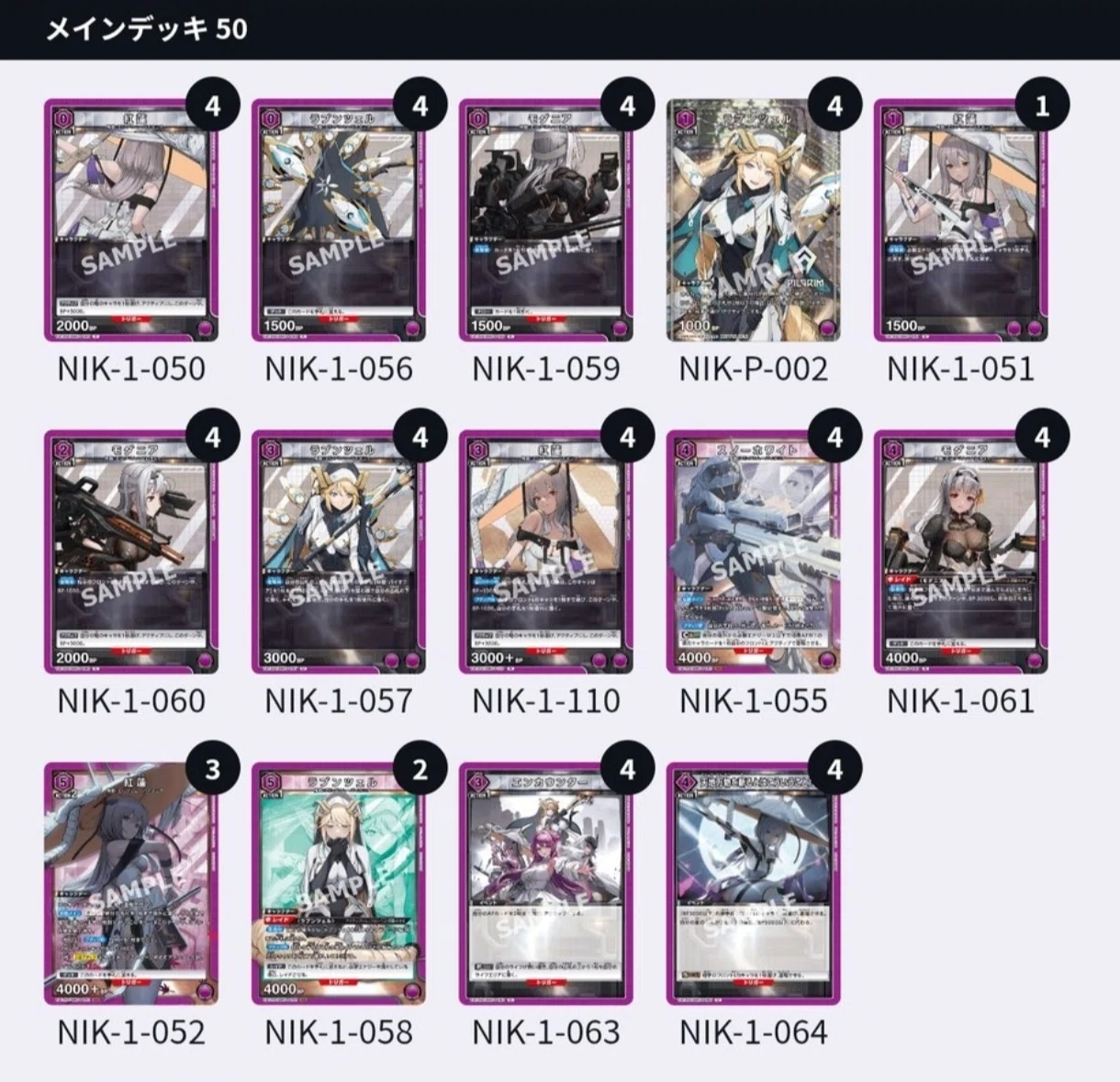 ユニオンアリーナ】NIKKE争奪環境パイオニア構築｜ゆた