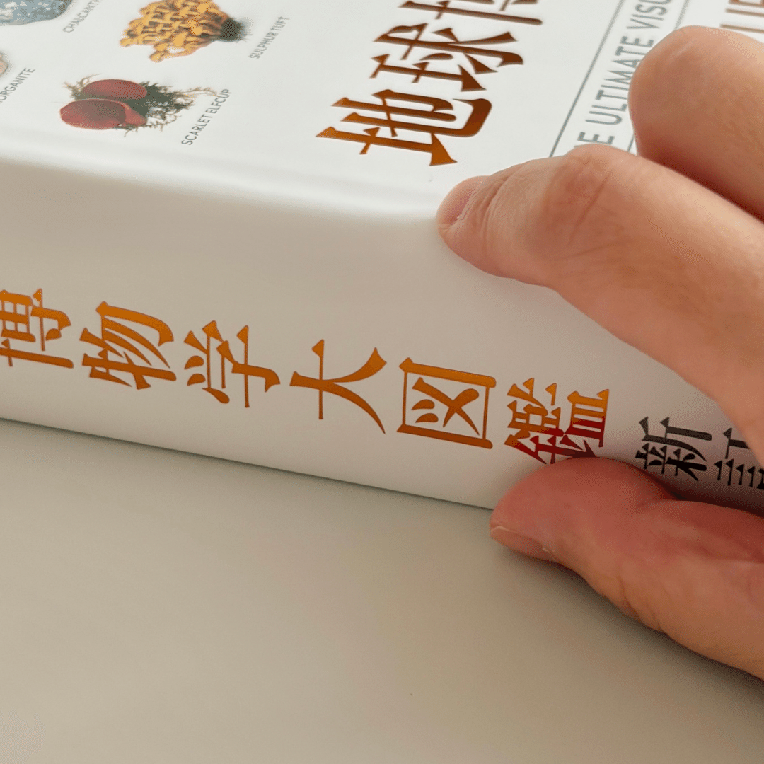 地球博物学大図鑑 新訂版 Amazon.co.jp: 地球博物学大図鑑 新訂版 eBook : デイヴィッド