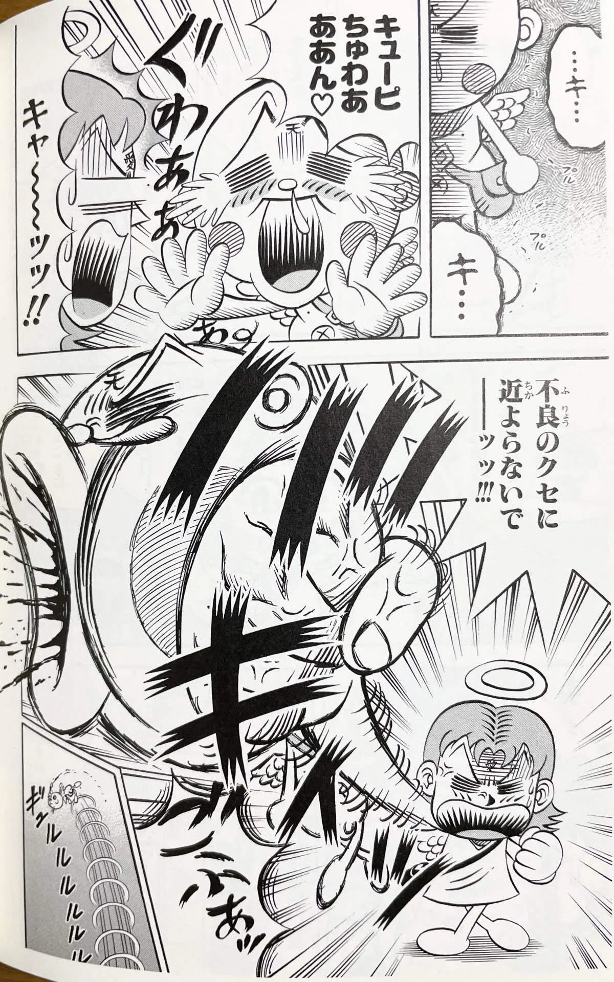 小栗上野介の子孫が、ジャンプギャグ漫画家になったワケ⑨『テンテン